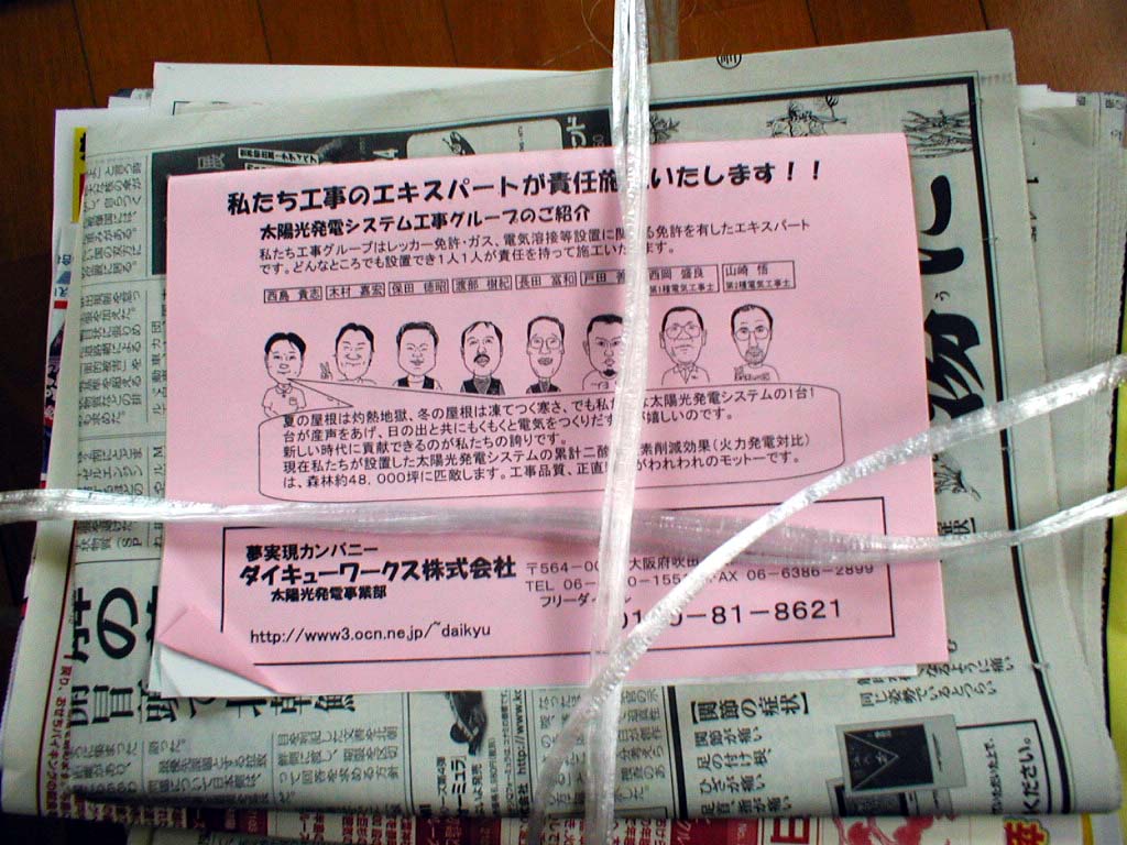 その1