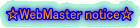☆WebMaster notice☆